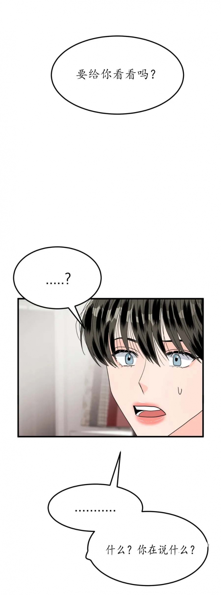 第23话9