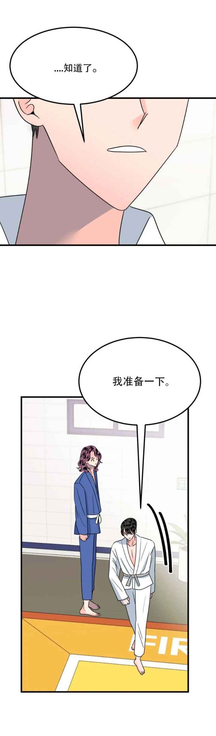 第37话10