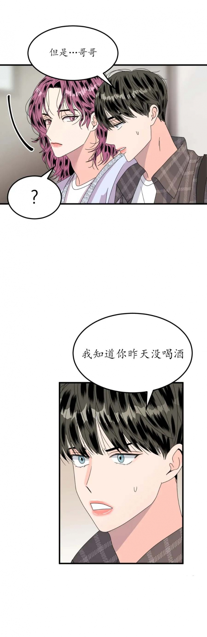 第21话1