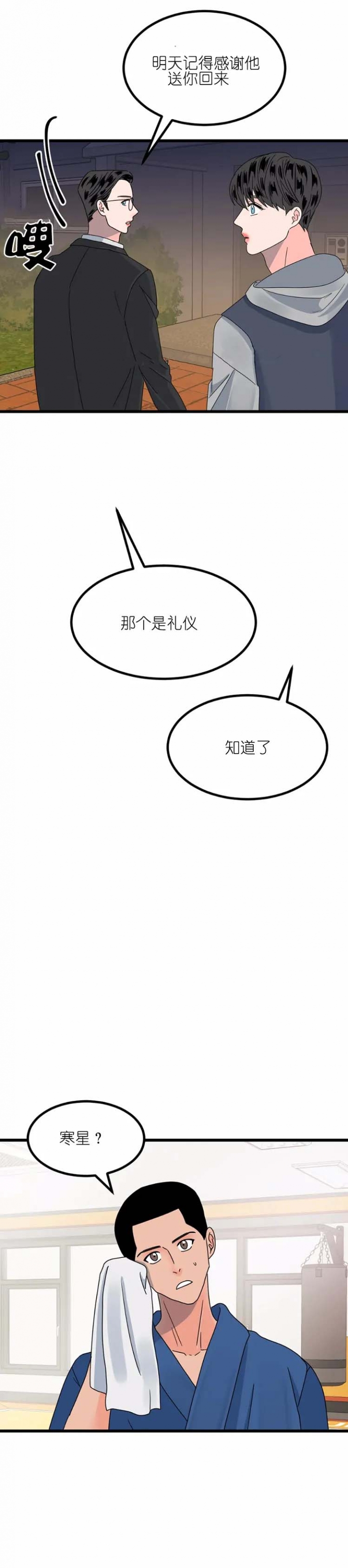 第19话0