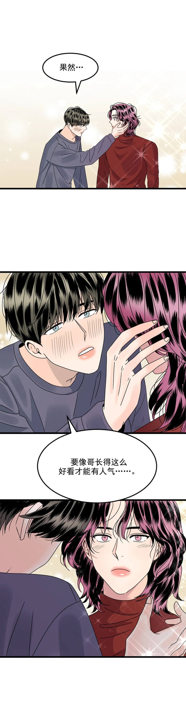 第5话9