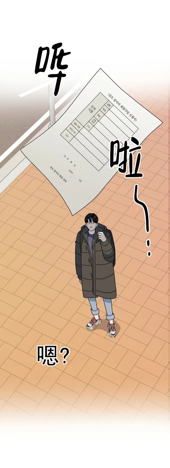 第1话10
