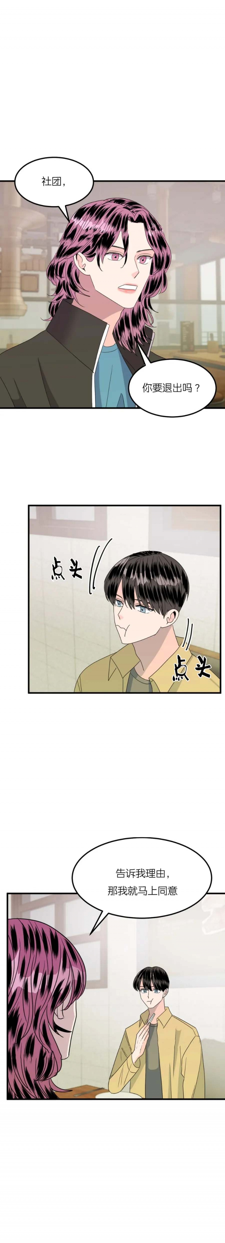第40话9