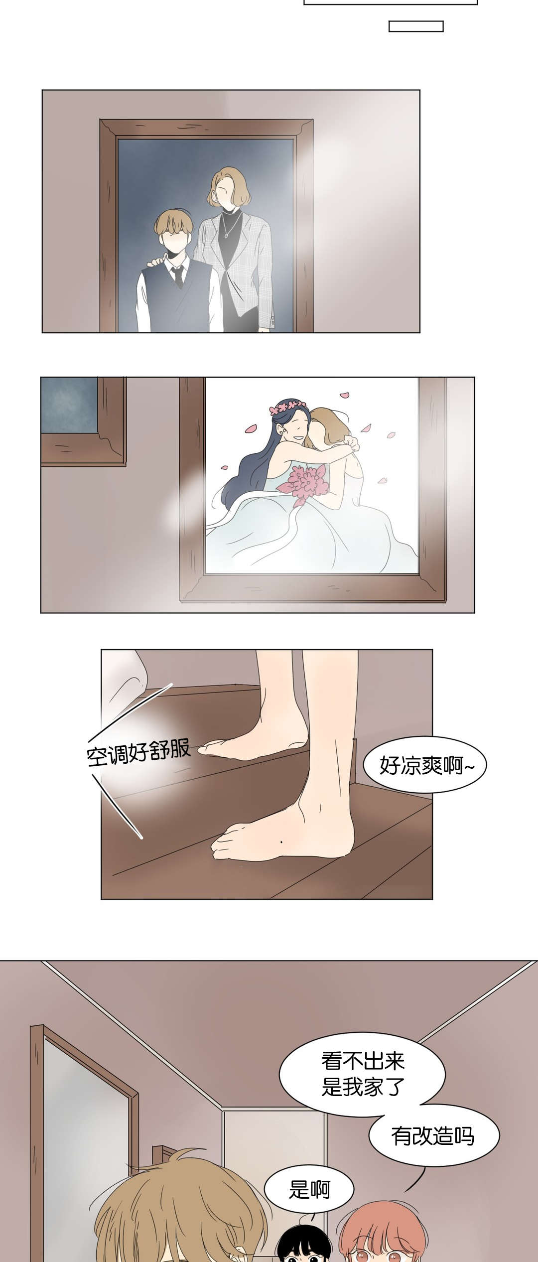 第16话6