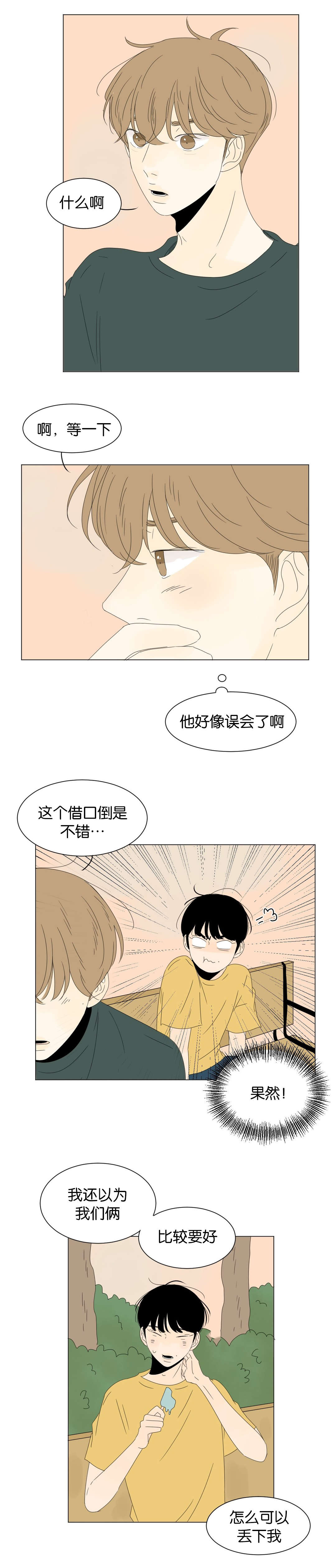 第35话10