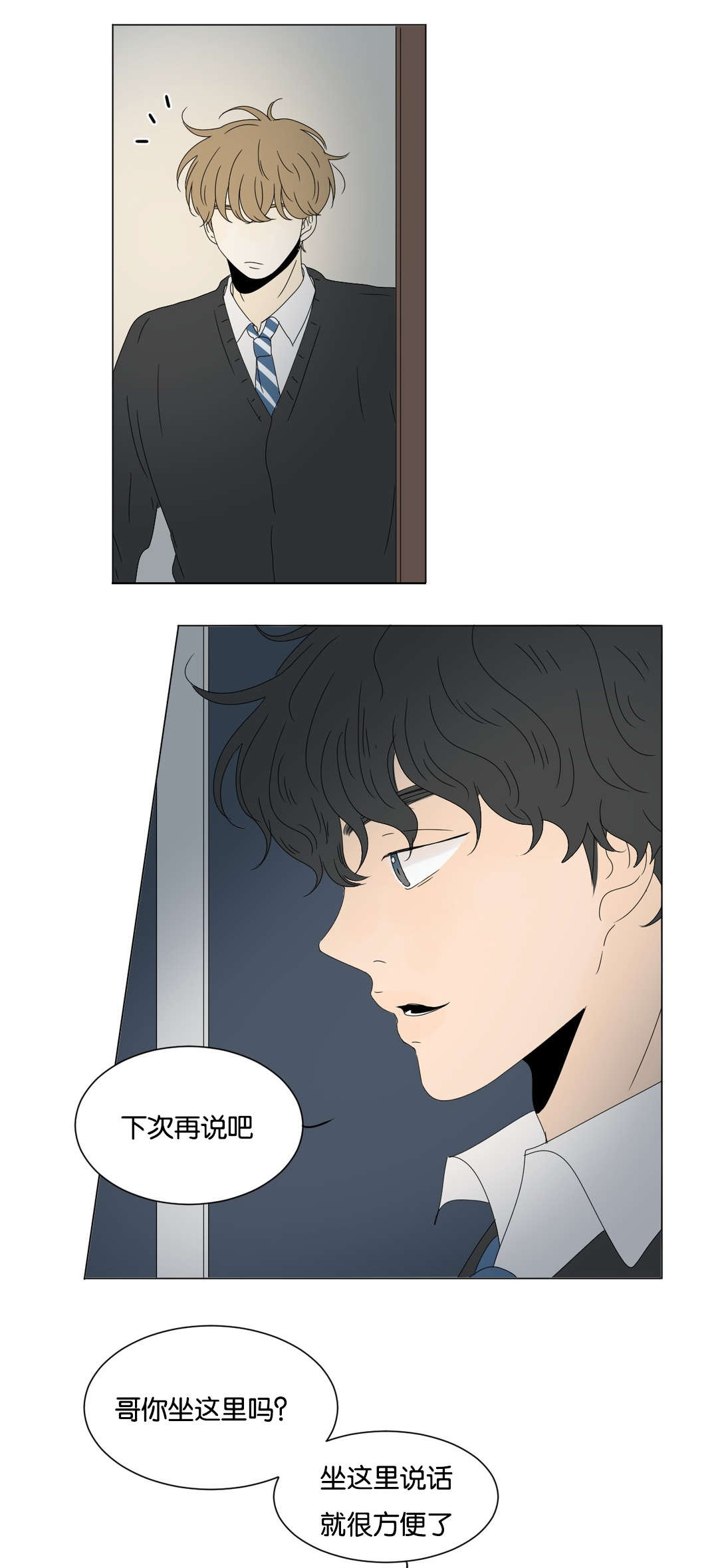 第78话2