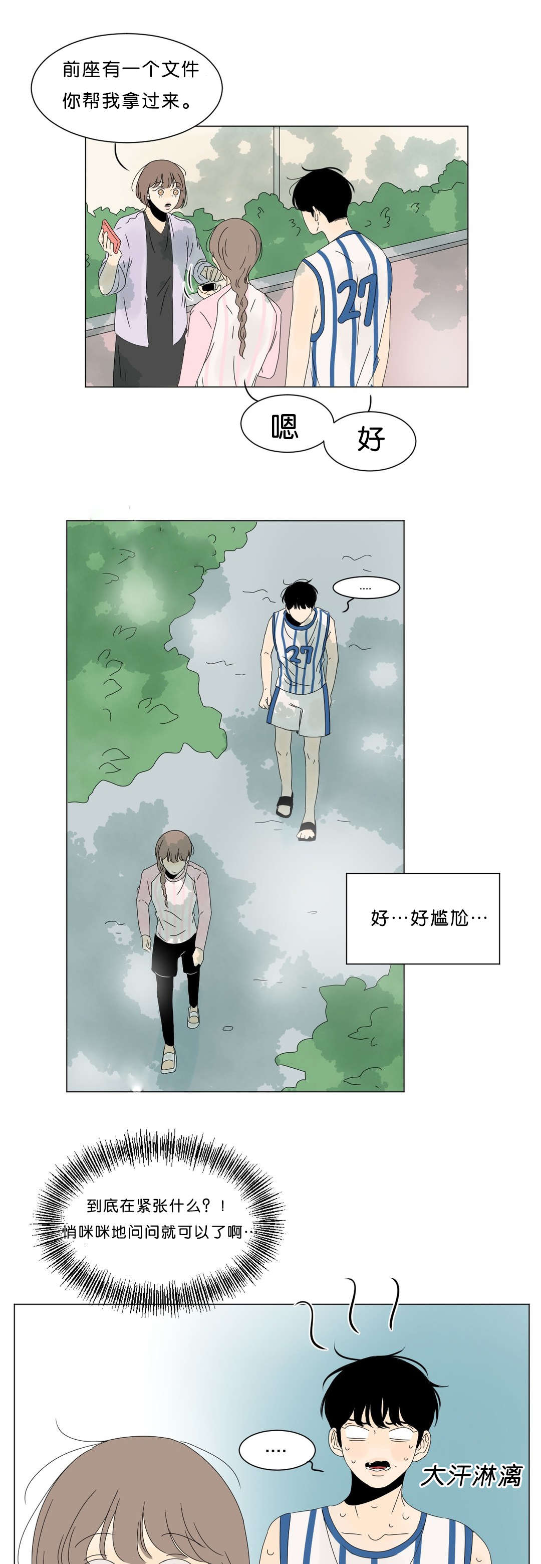 第58话0