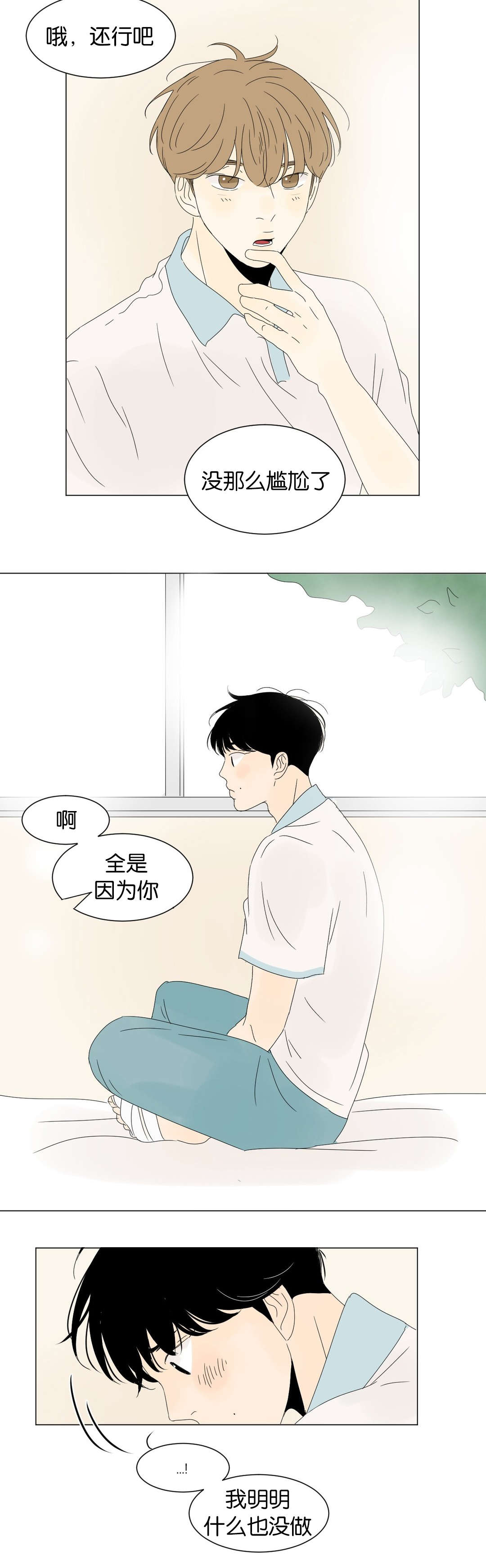 第41话11