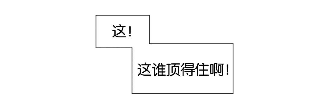 第44话10