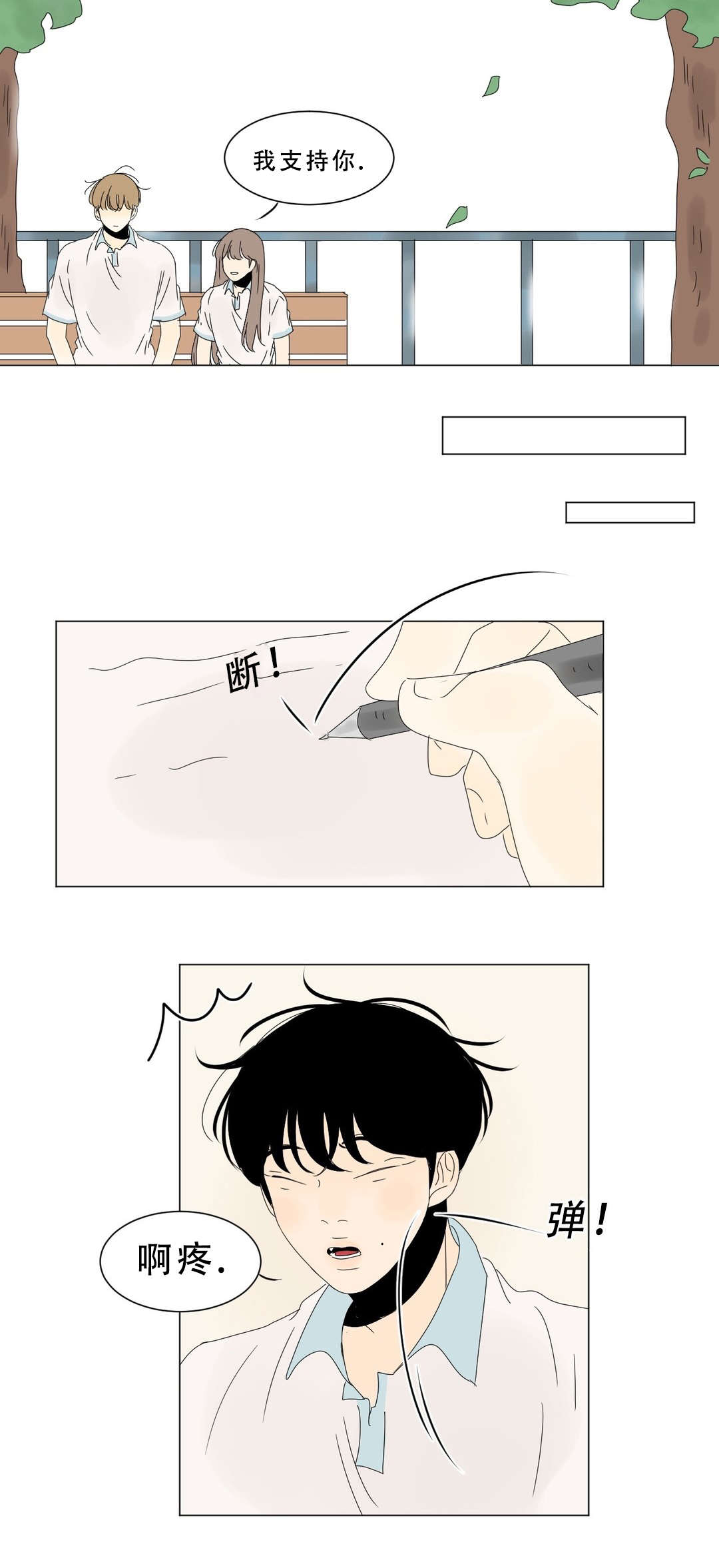 第63话4
