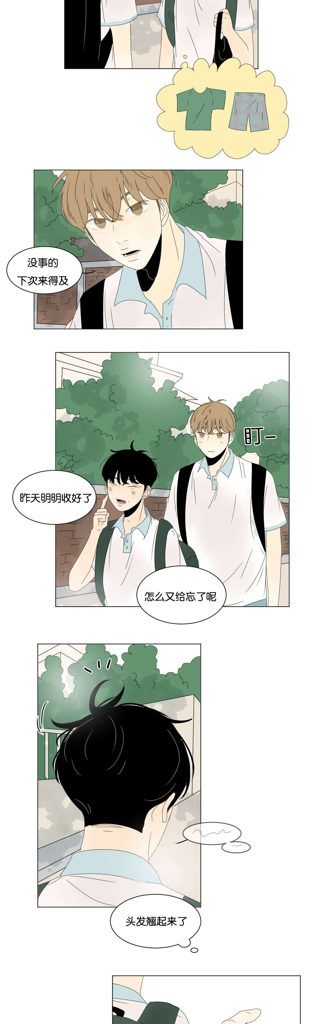 第27话6