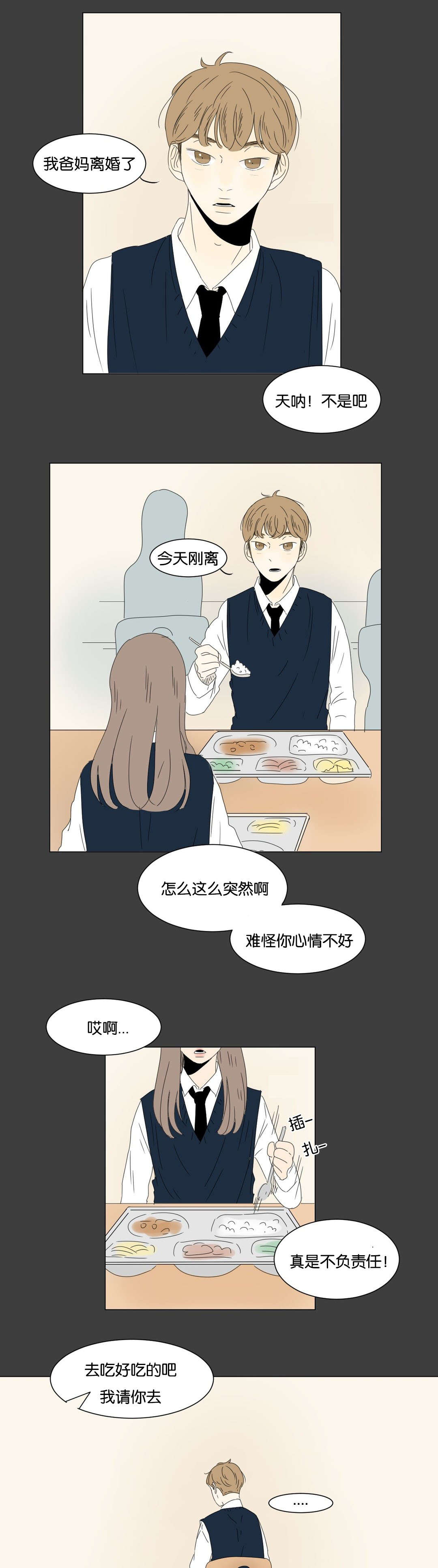 第22话3