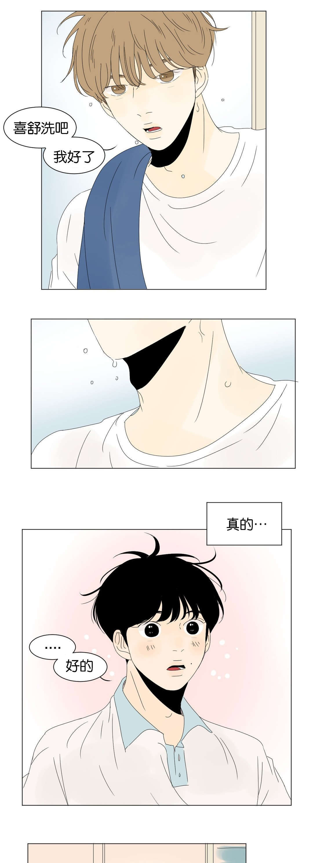 第44话6