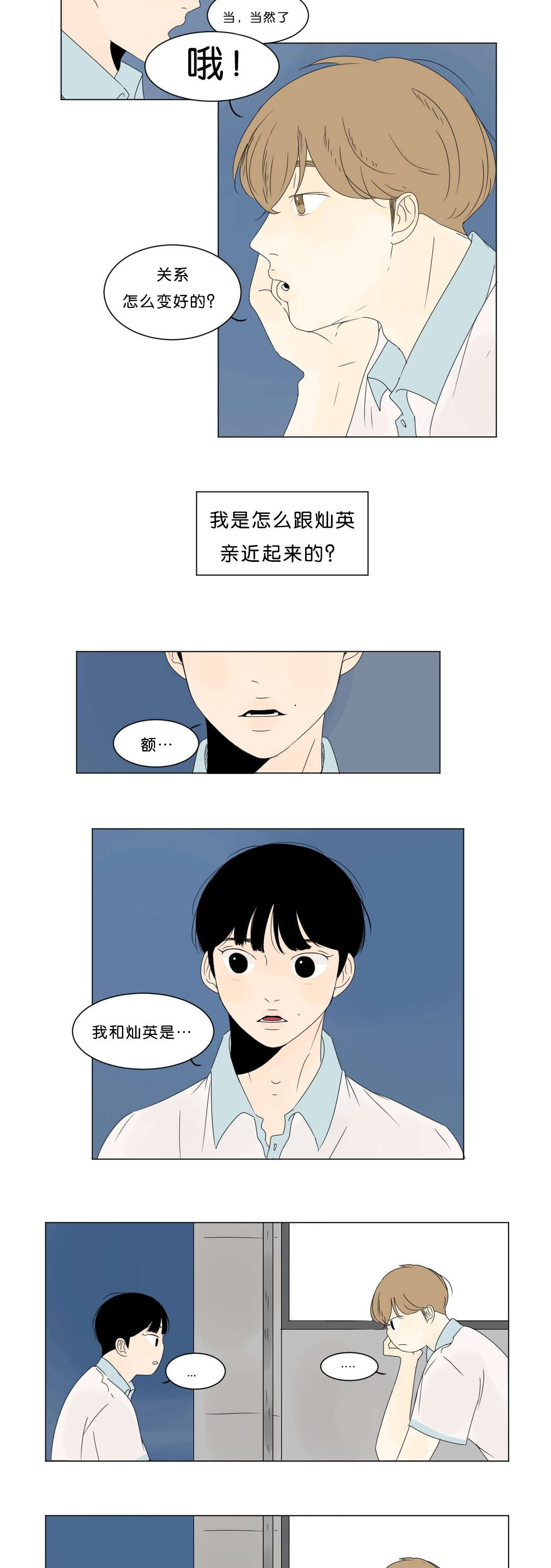 第6话15