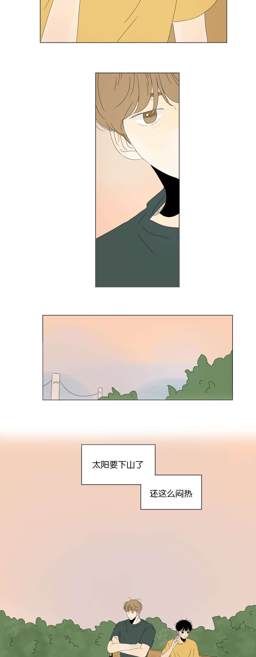 第36话10