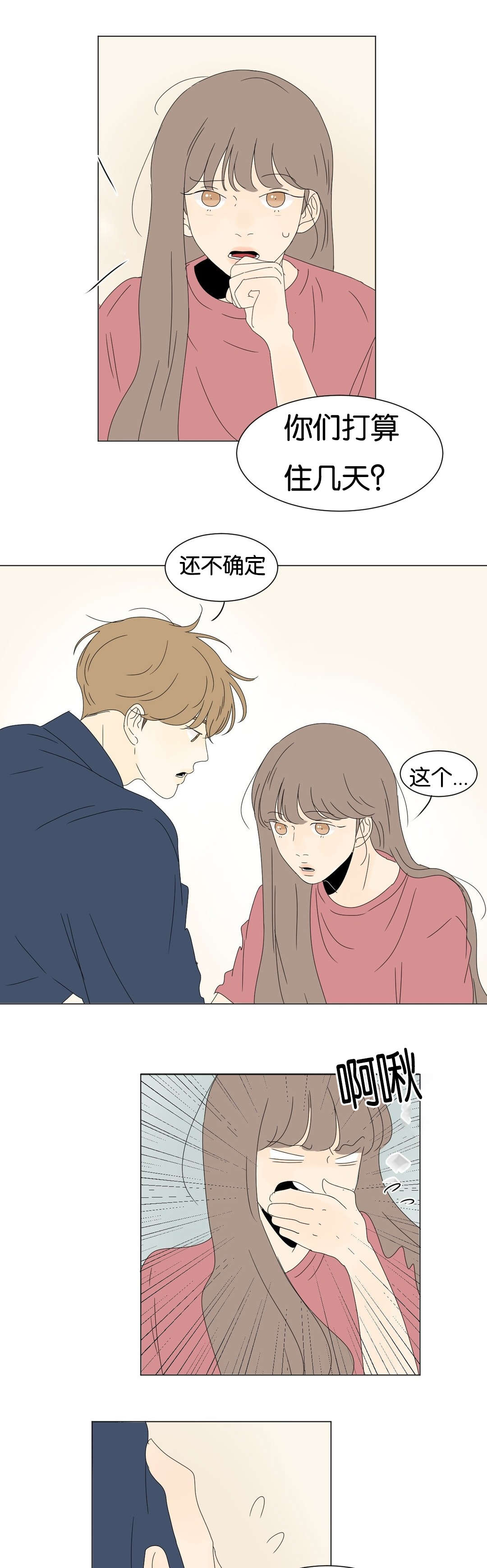 第51话6