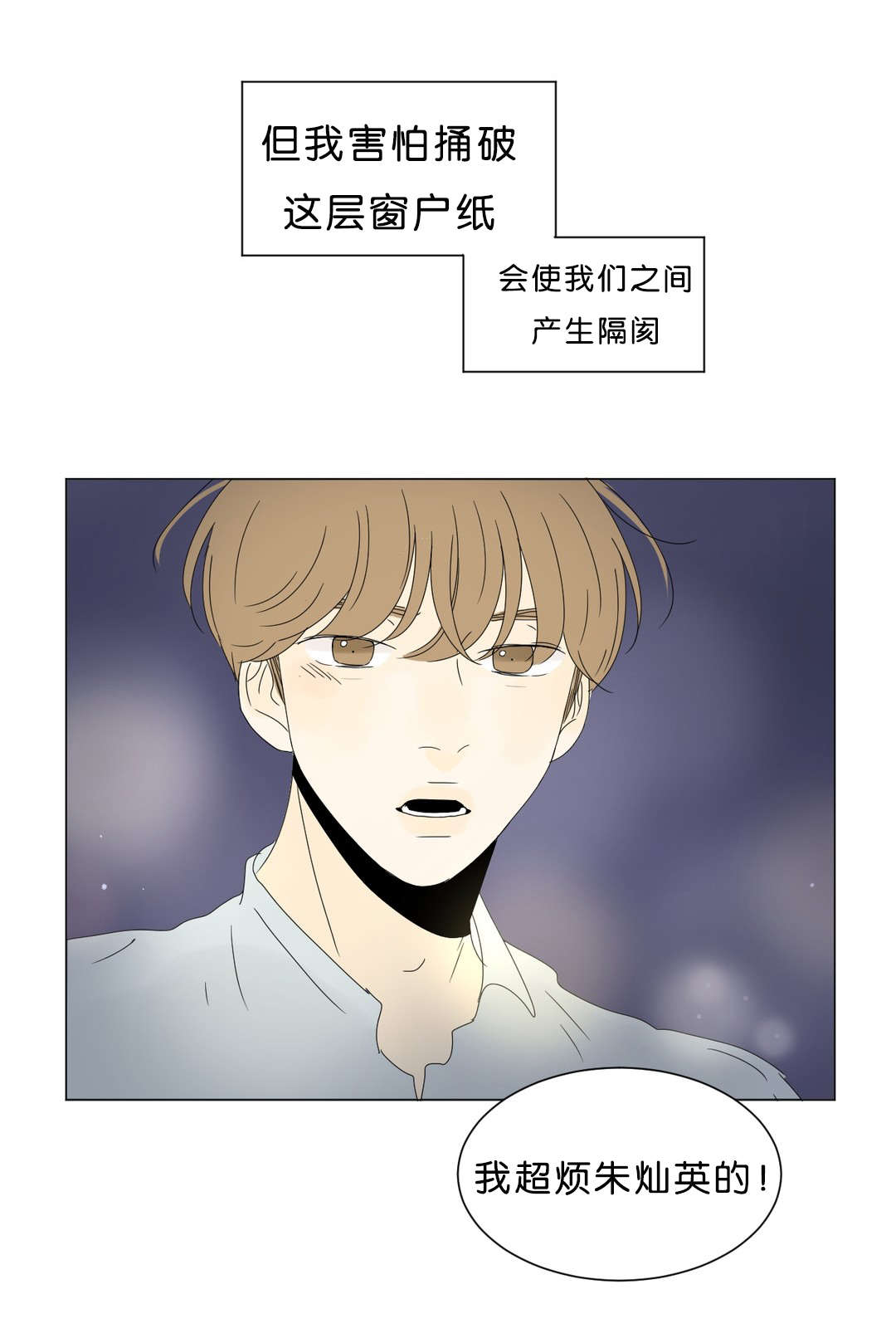第69话15
