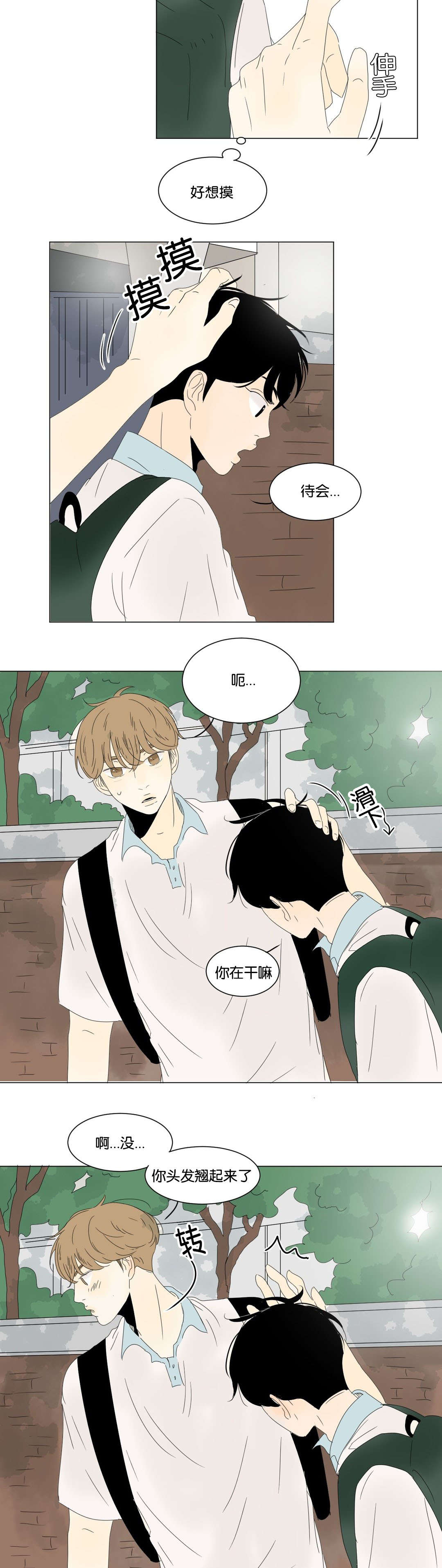第27话7