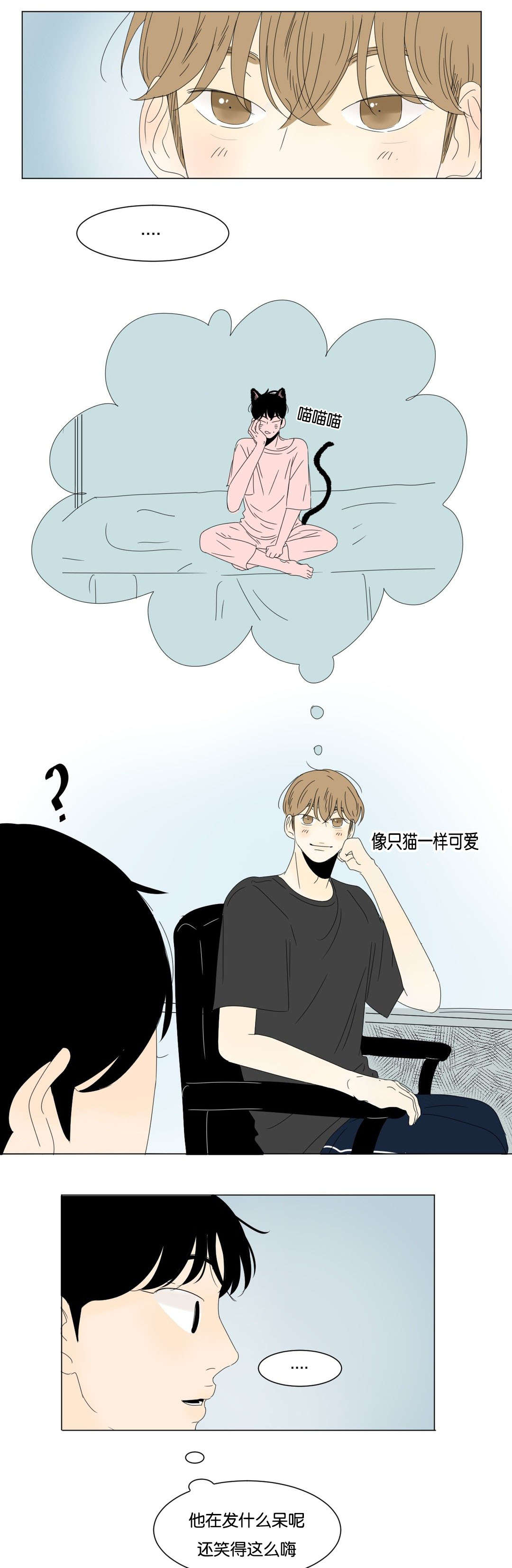 第21话7