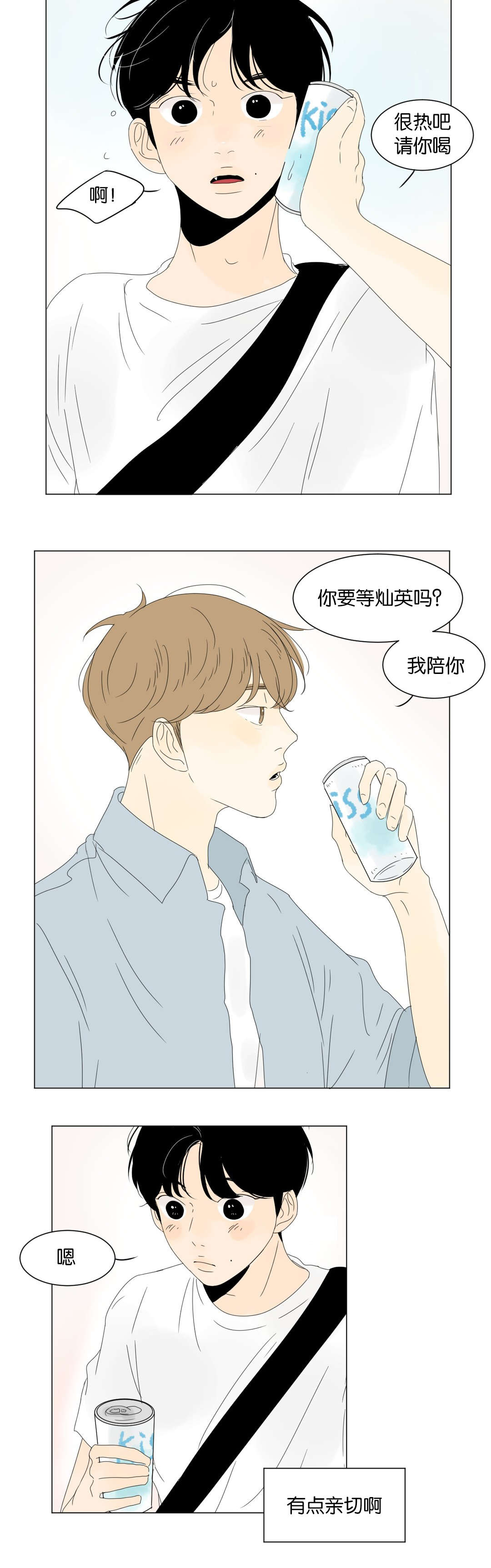 第31话9