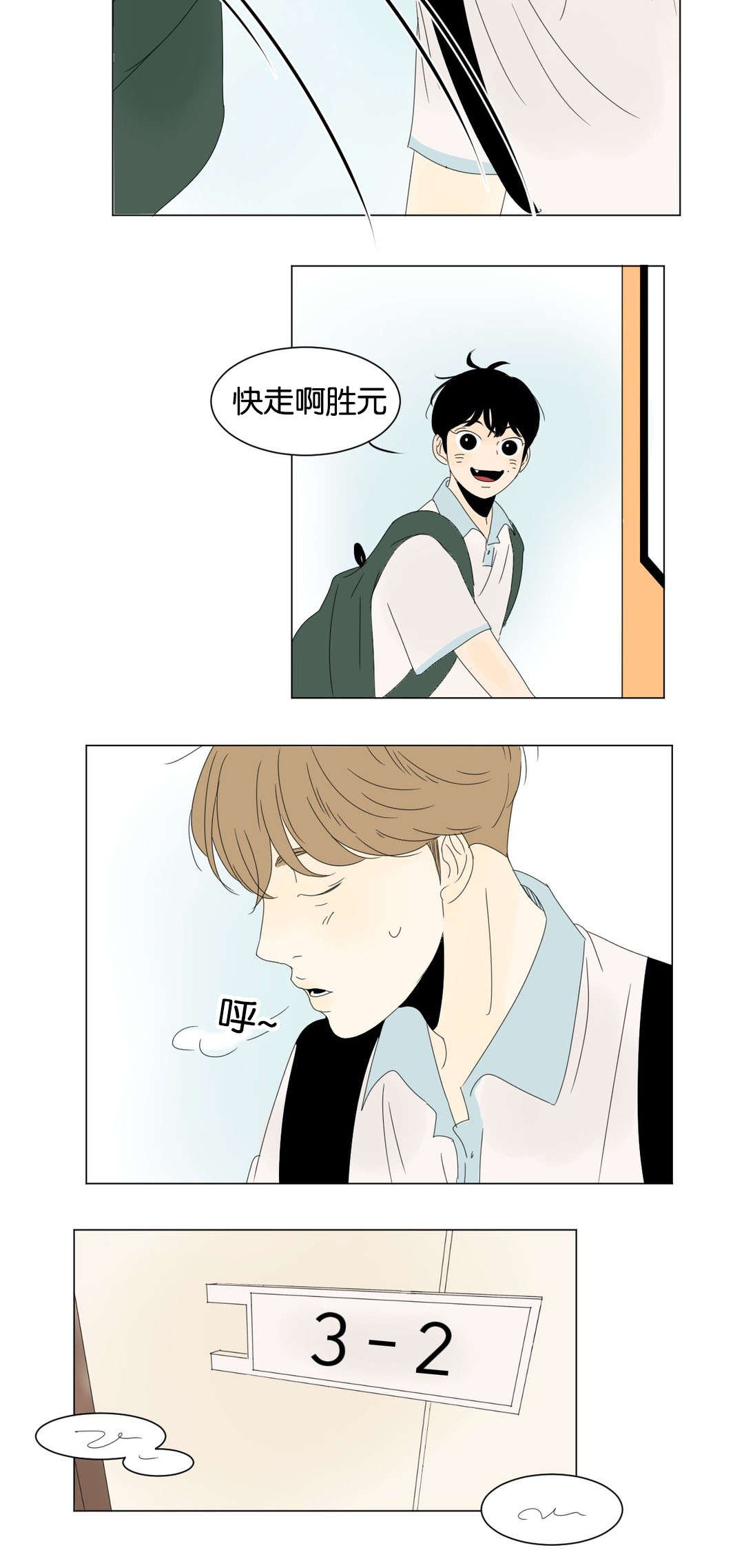 第28话5