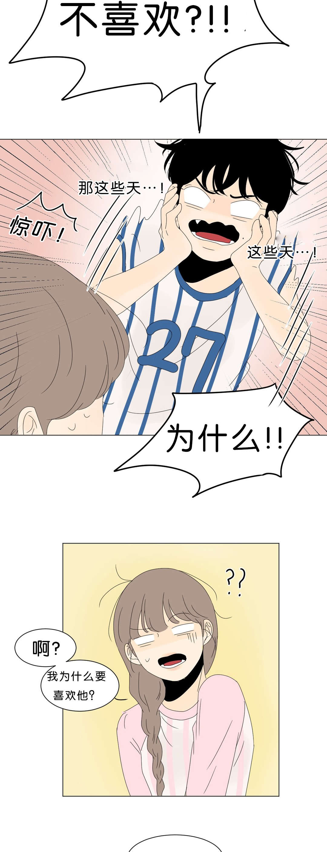 第58话5