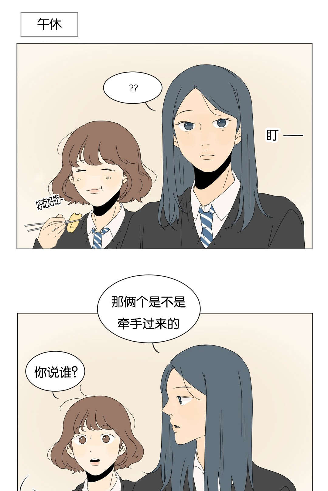 第74话0