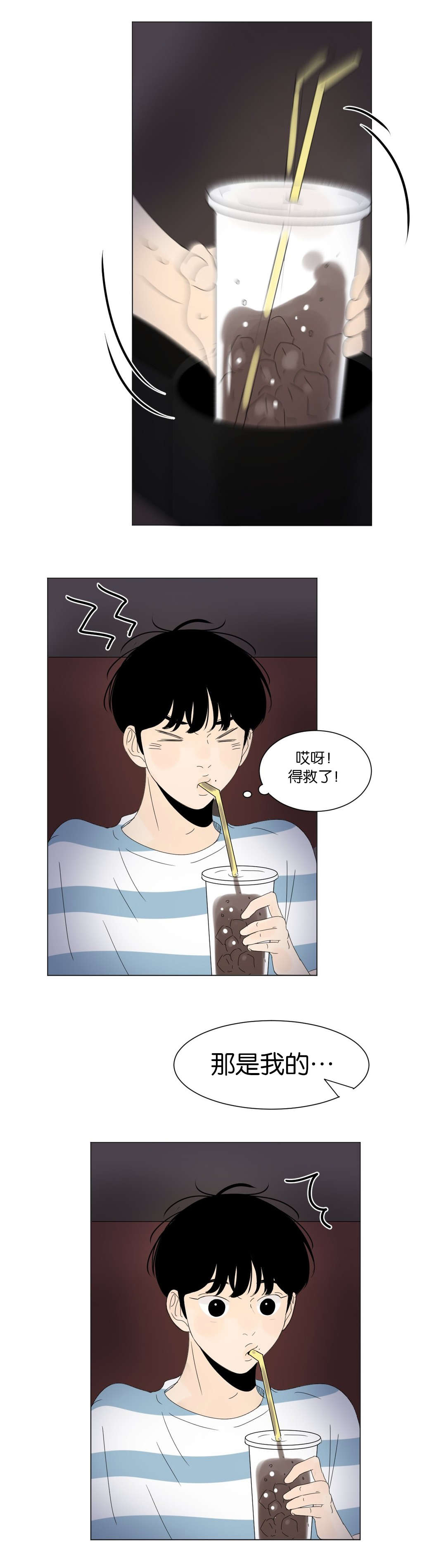 第38话0