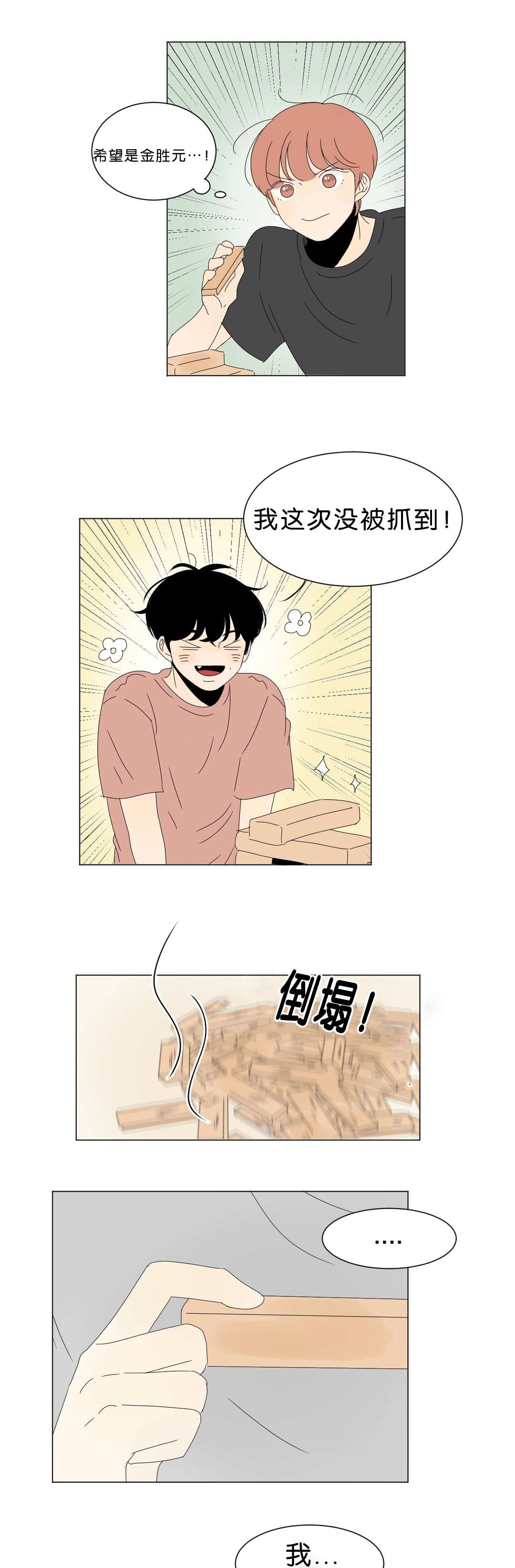 第61话0