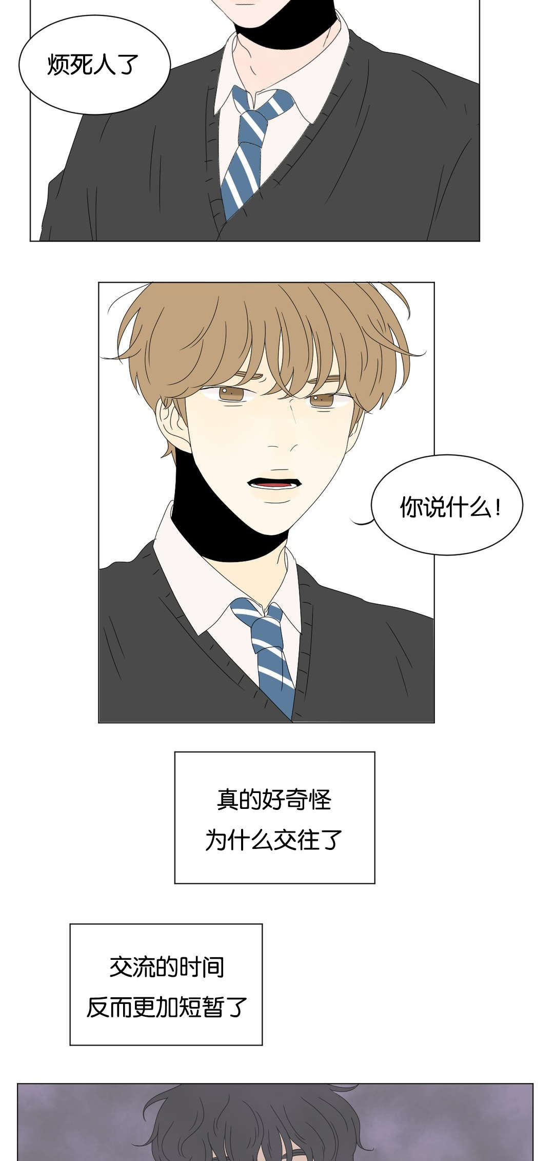 第80话9