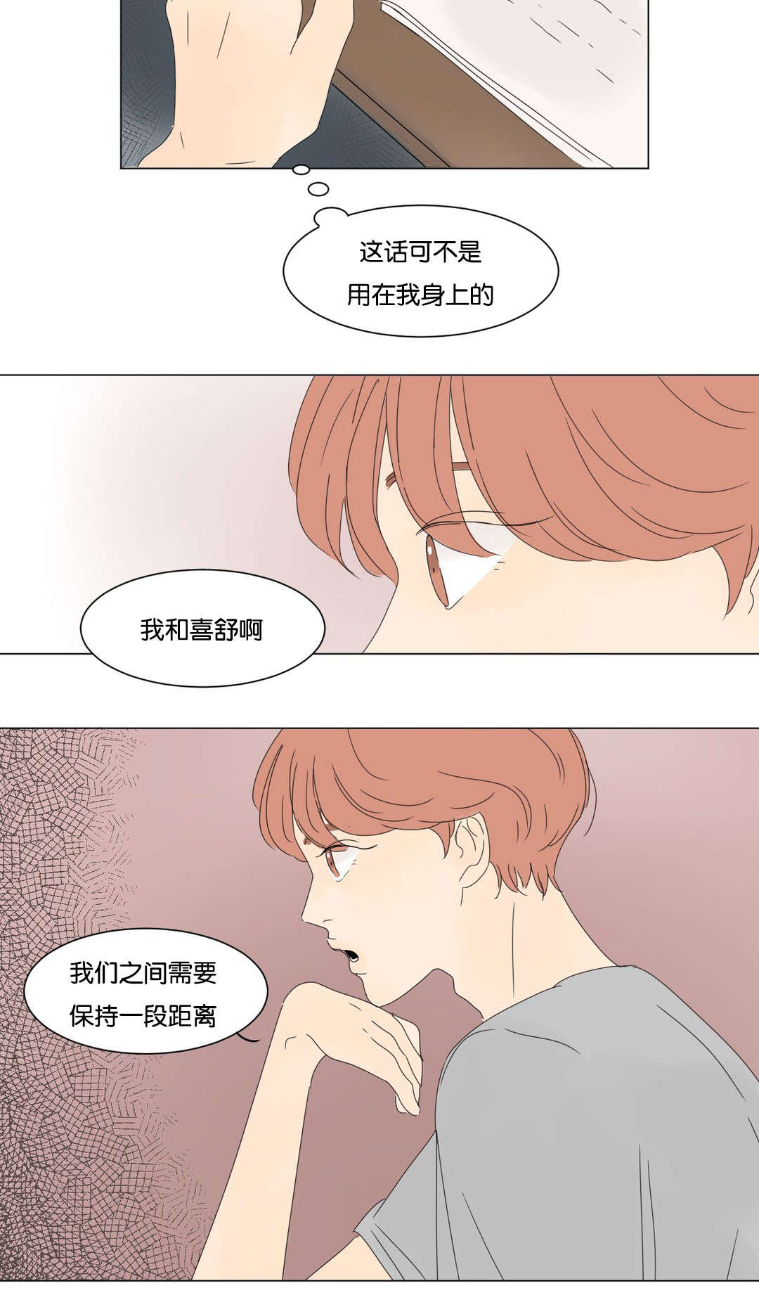 第18话17