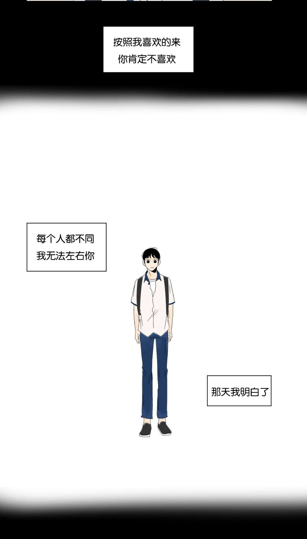 第18话9