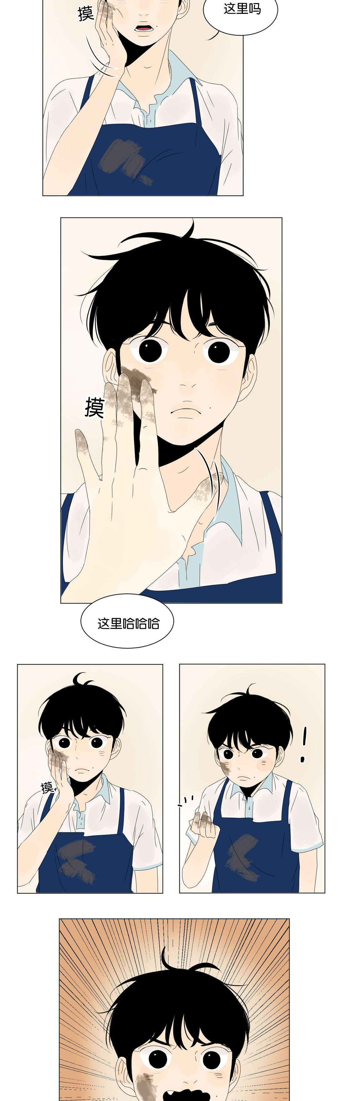 第30话7