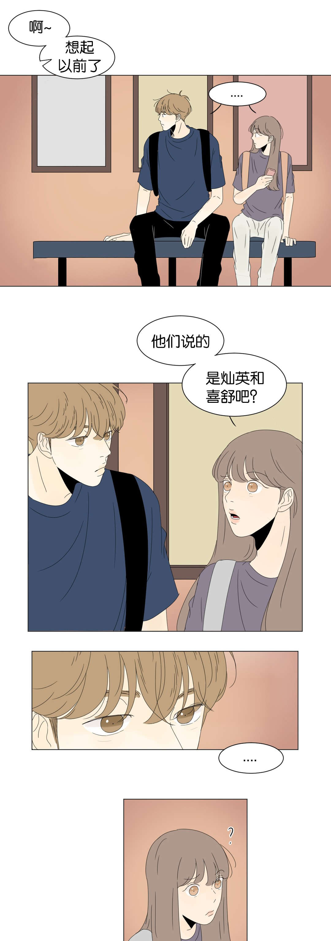 第39话1