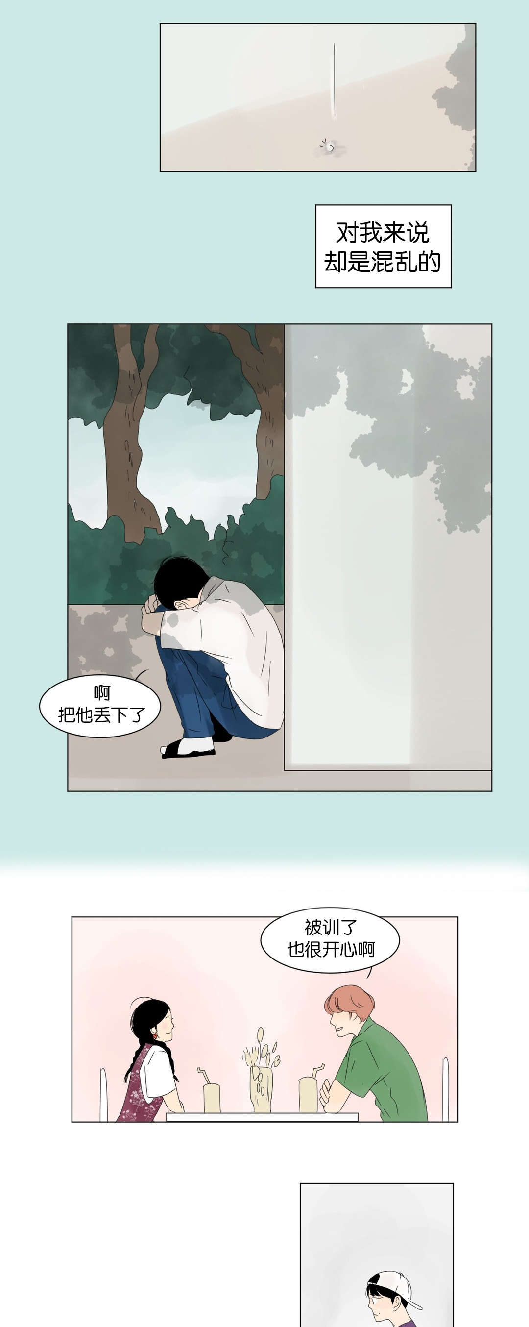 第10话12