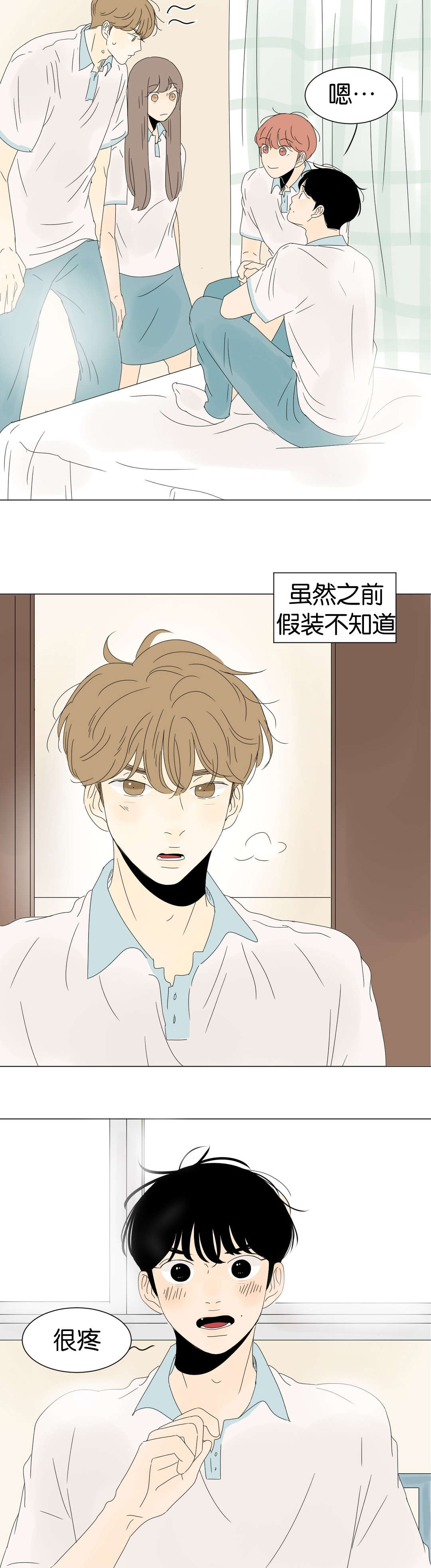 第40话10