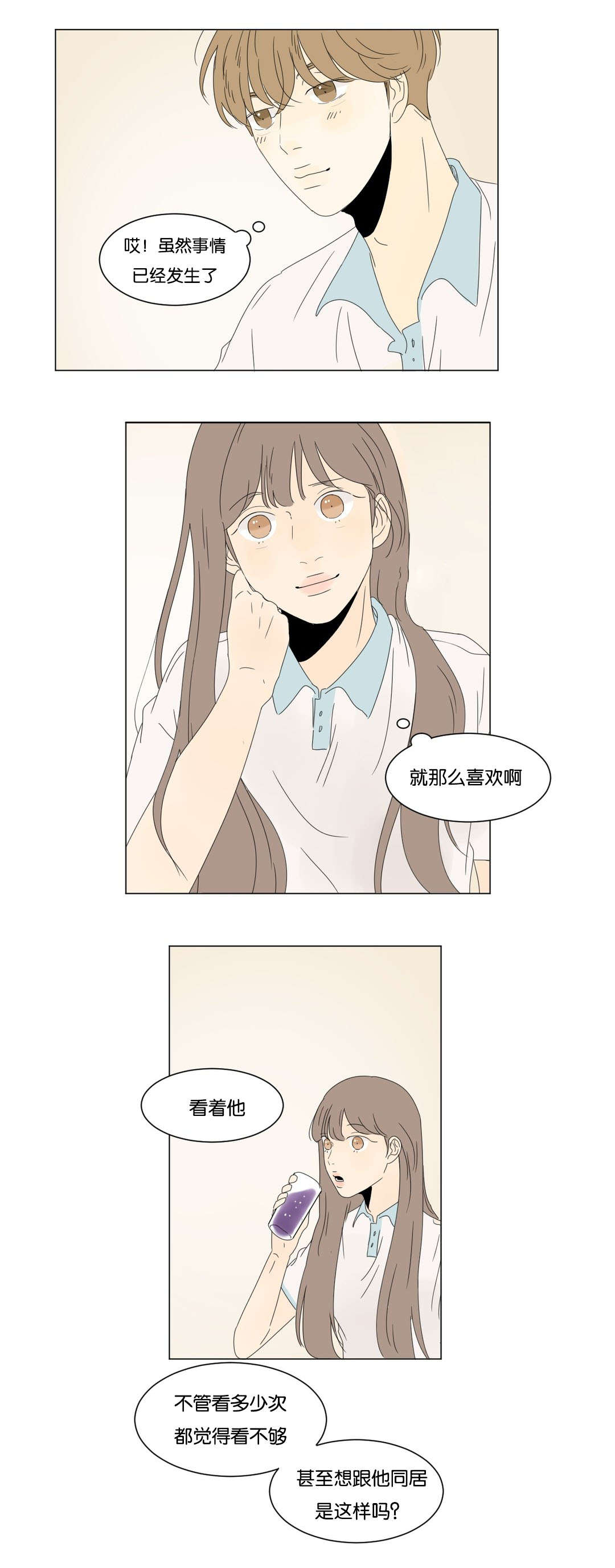 第26话0