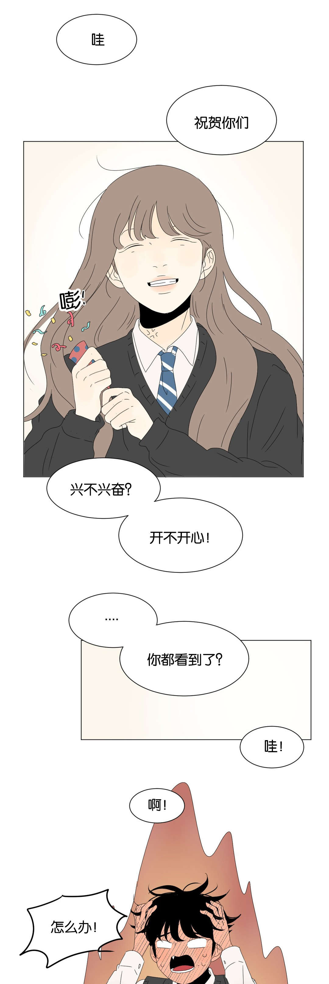 第75话0