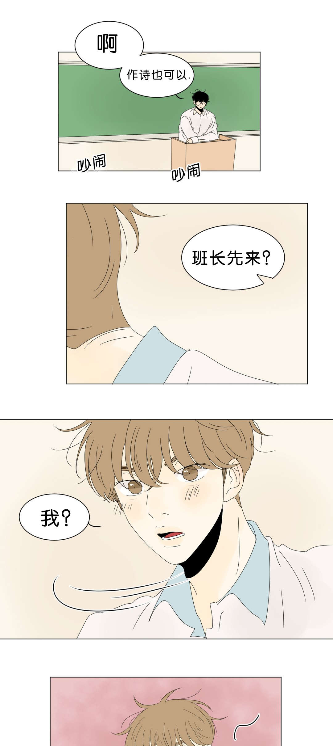 第66话0