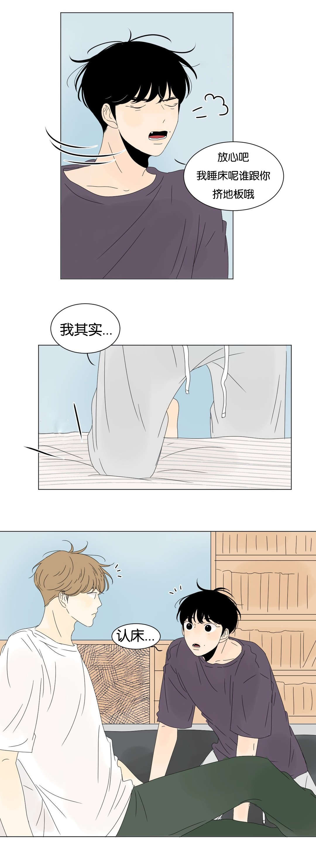 第45话4