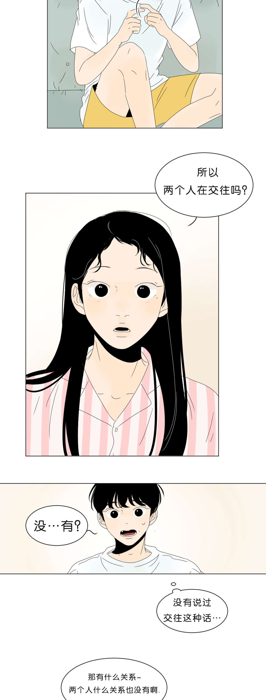 第55话7