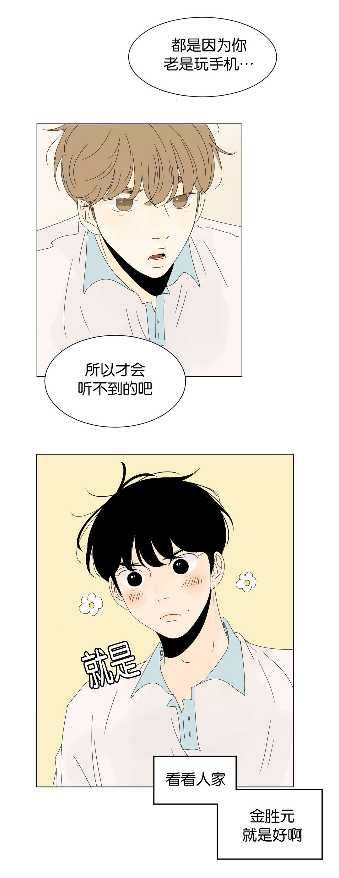 第44话1