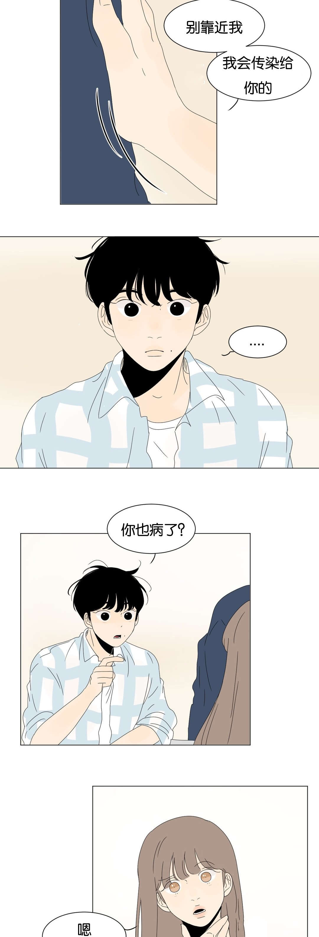 第51话7