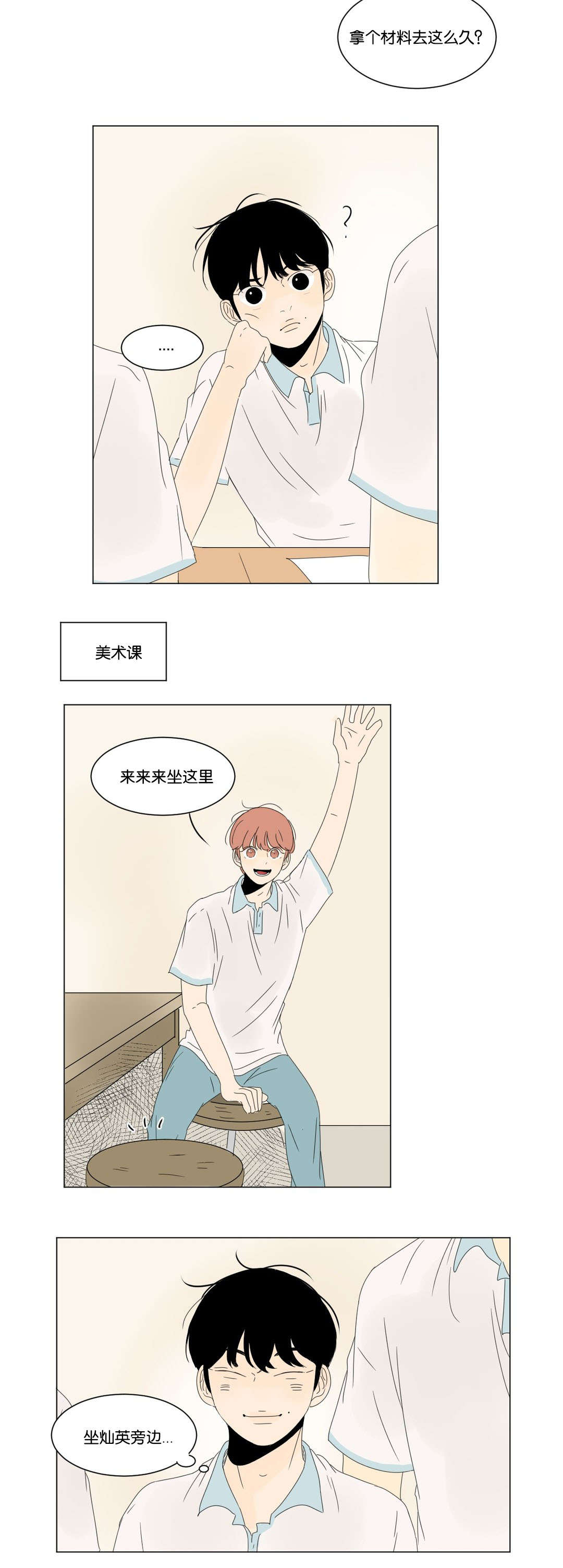 第30话1