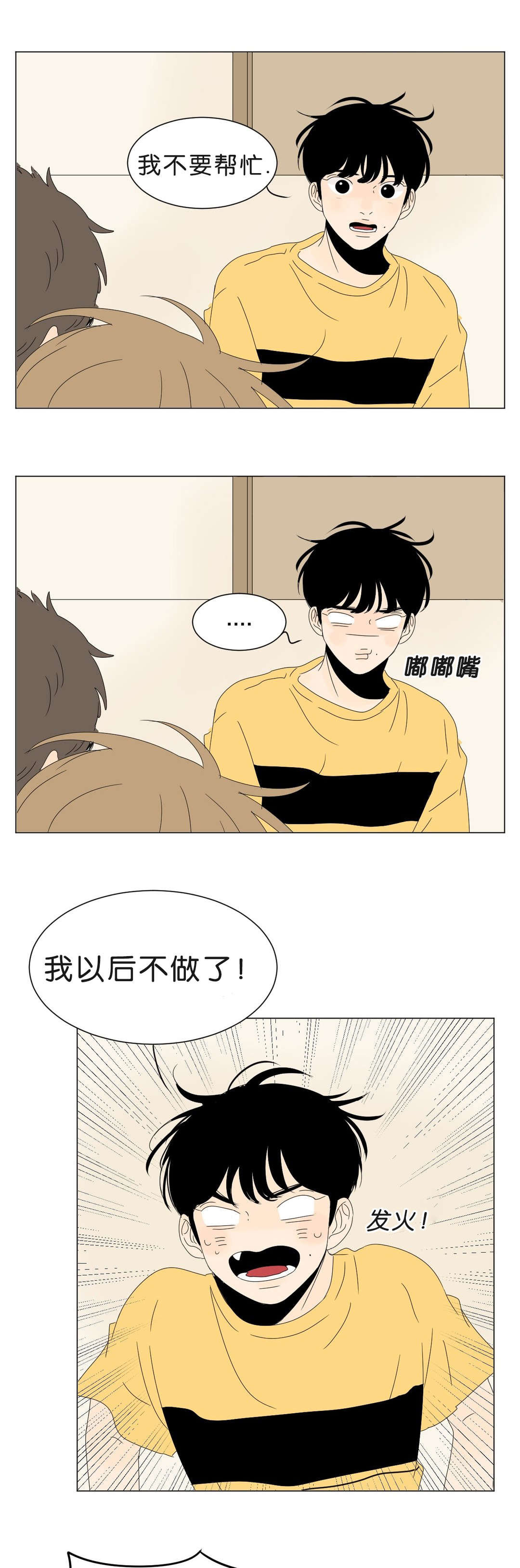 第57话0