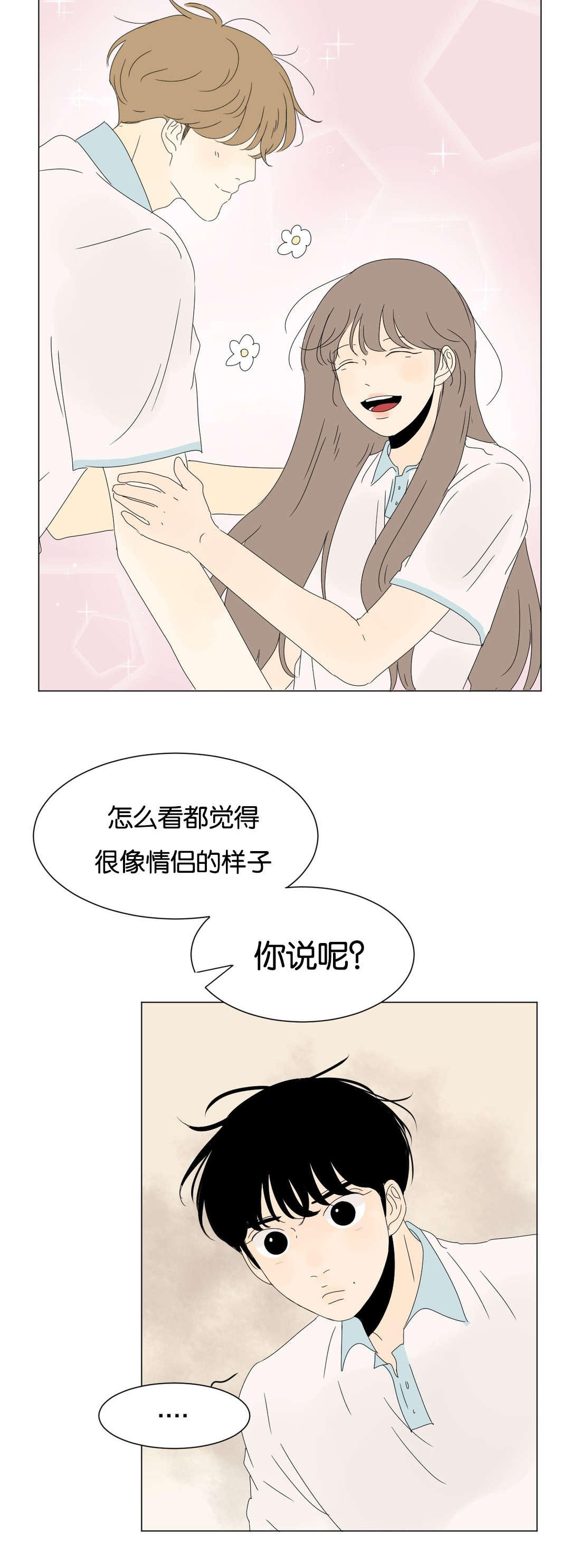 第53话5