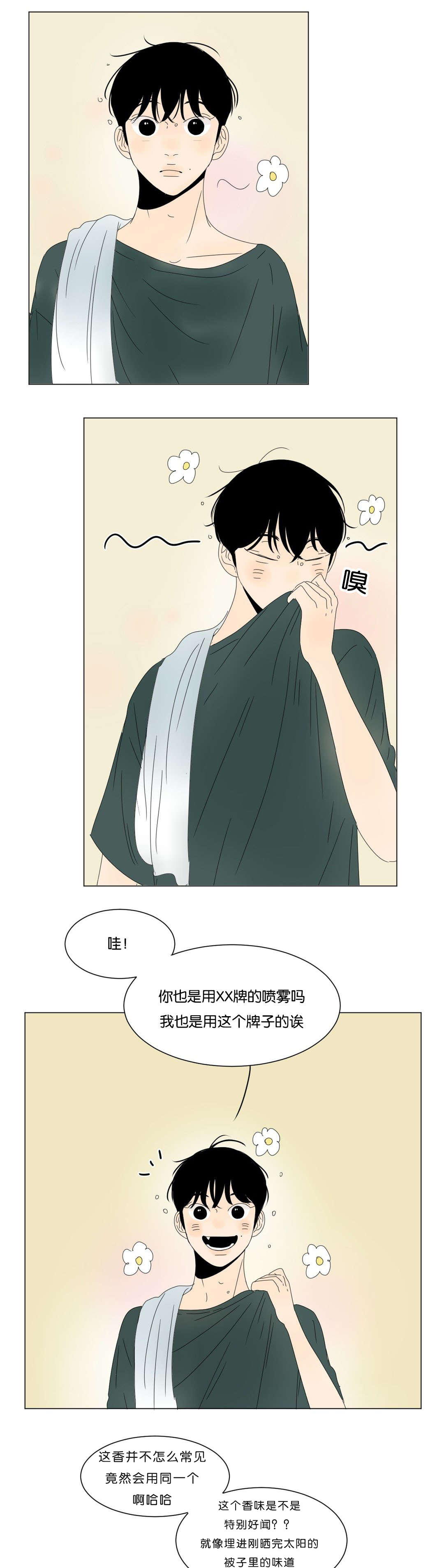 第21话4