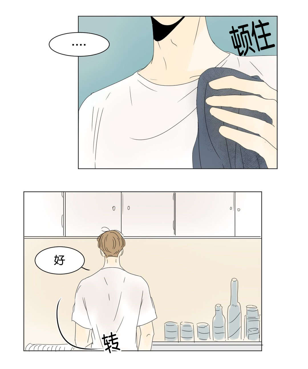 第21话0