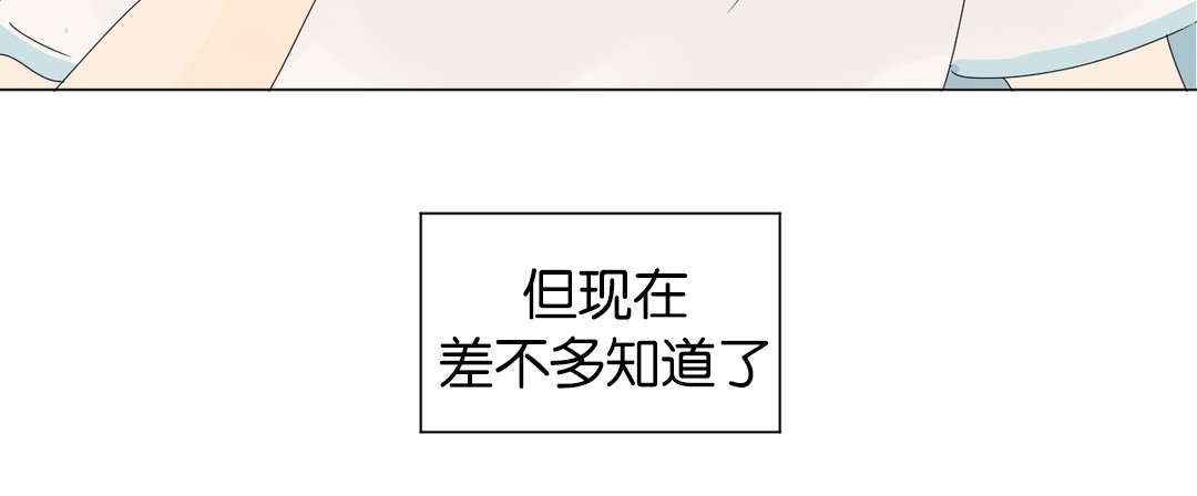 第40话11