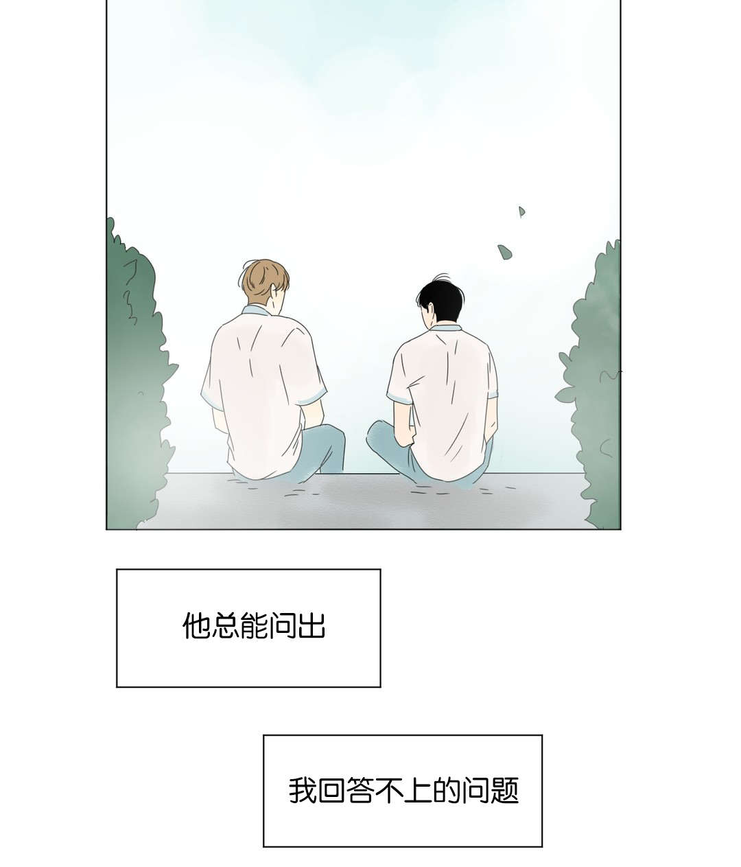 第14话17